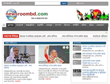 Tablet Screenshot of newsroombd.com